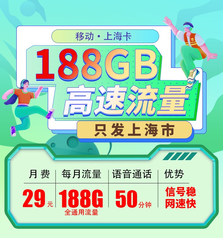 上海卡TOP.jpg